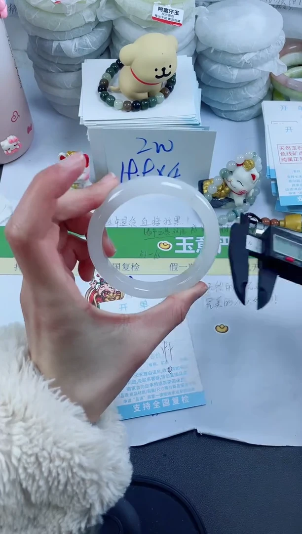 【闪购商品】石英质玉手镯未镶嵌93-57.1