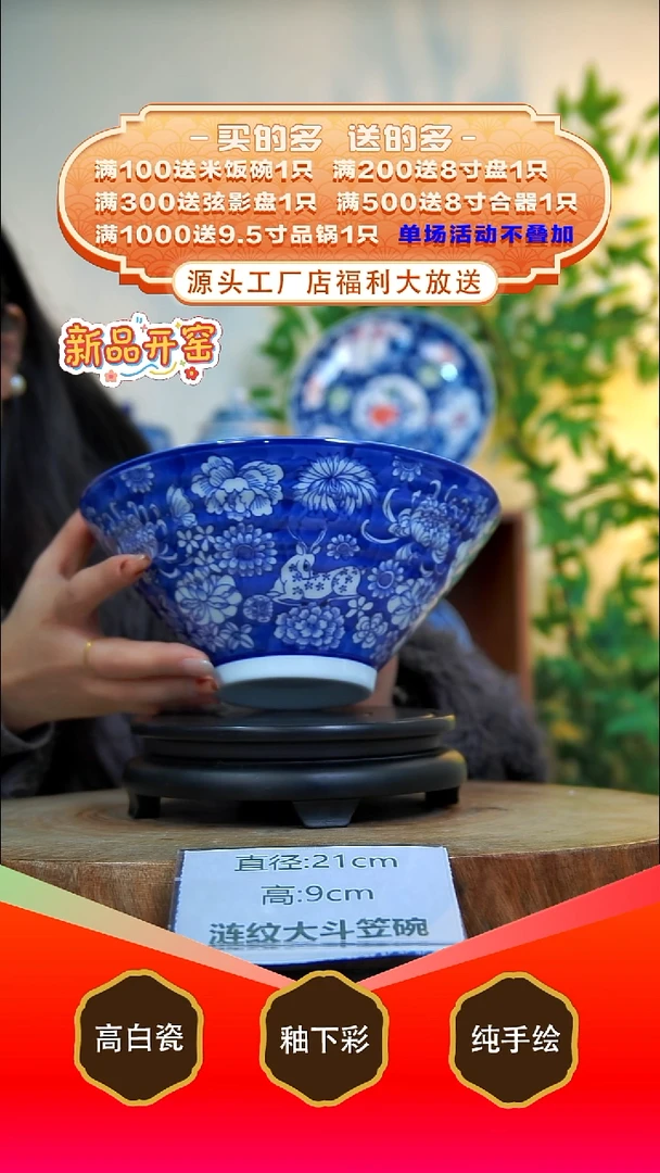 盘白泥景德镇手工手绘陶瓷【食品级】
