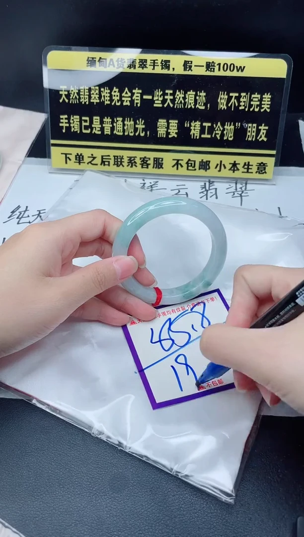 未镶嵌定制翡翠我