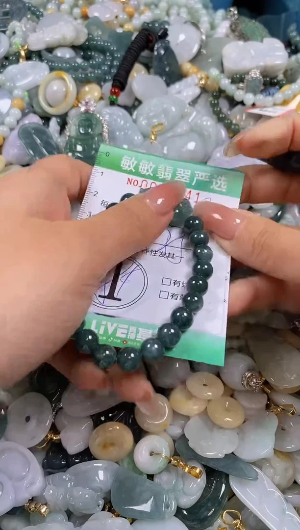 【闪购商品】翡翠颈饰未镶嵌闪购0097341