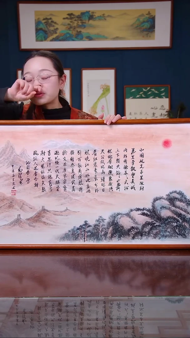 【闪购商品】书法沁园春 雪    尺寸103*53