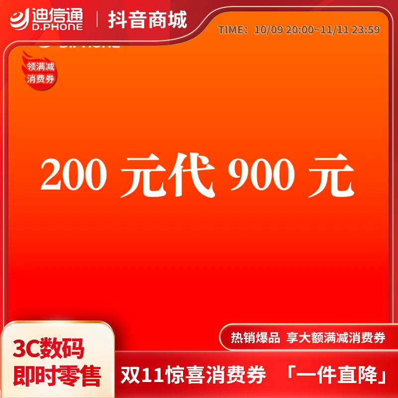 200元代900元【三星Flip6、三星S25+】