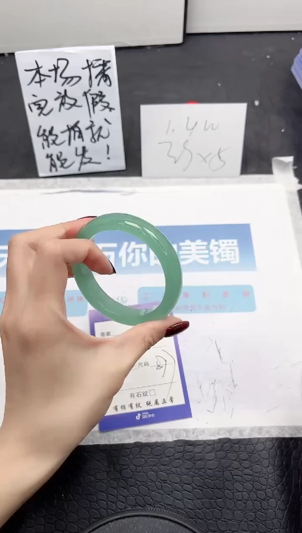 【闪购商品】石英质玉手镯未镶嵌L134-57.7