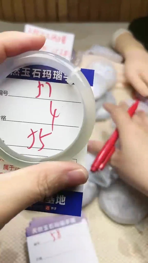 手镯玛瑙/玉髓未镶嵌57