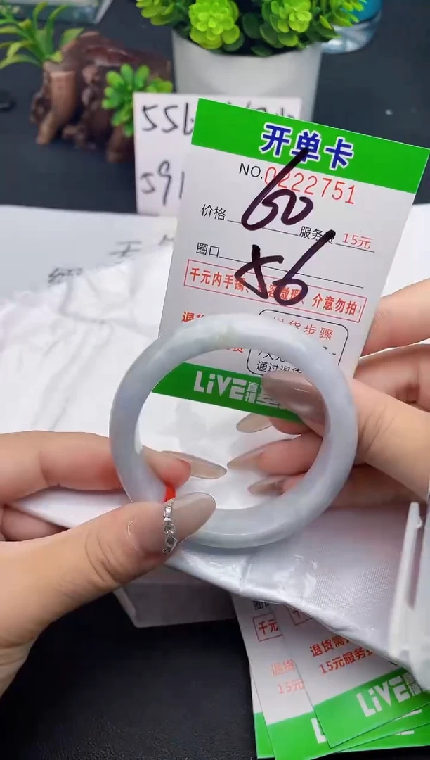 未镶嵌手镯翡翠51天然翡翠A货