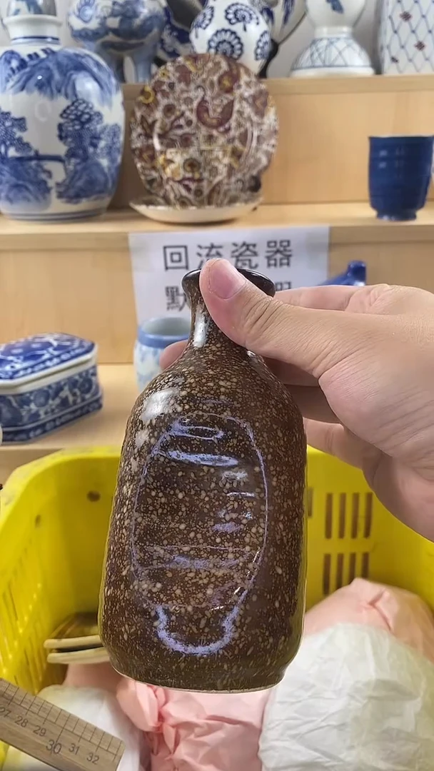 瓷片如*新号开播 满18包邮  no退no换看好再拍