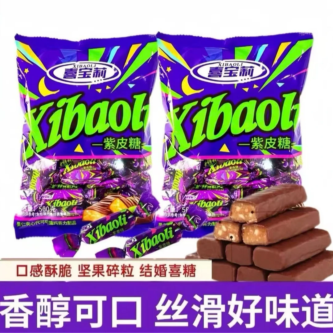 【到手180块】俄罗斯风味紫皮糖果仁夹心巧克力味香浓酥脆休闲零食