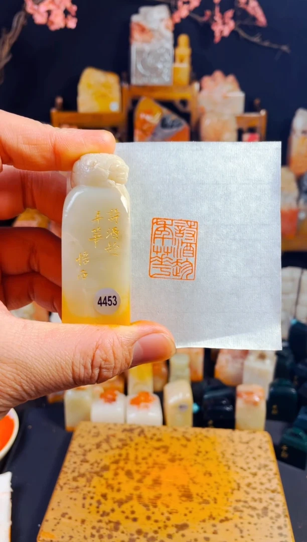 【闪购商品】巴林石印石手工篆刻《诗酒趁年华》