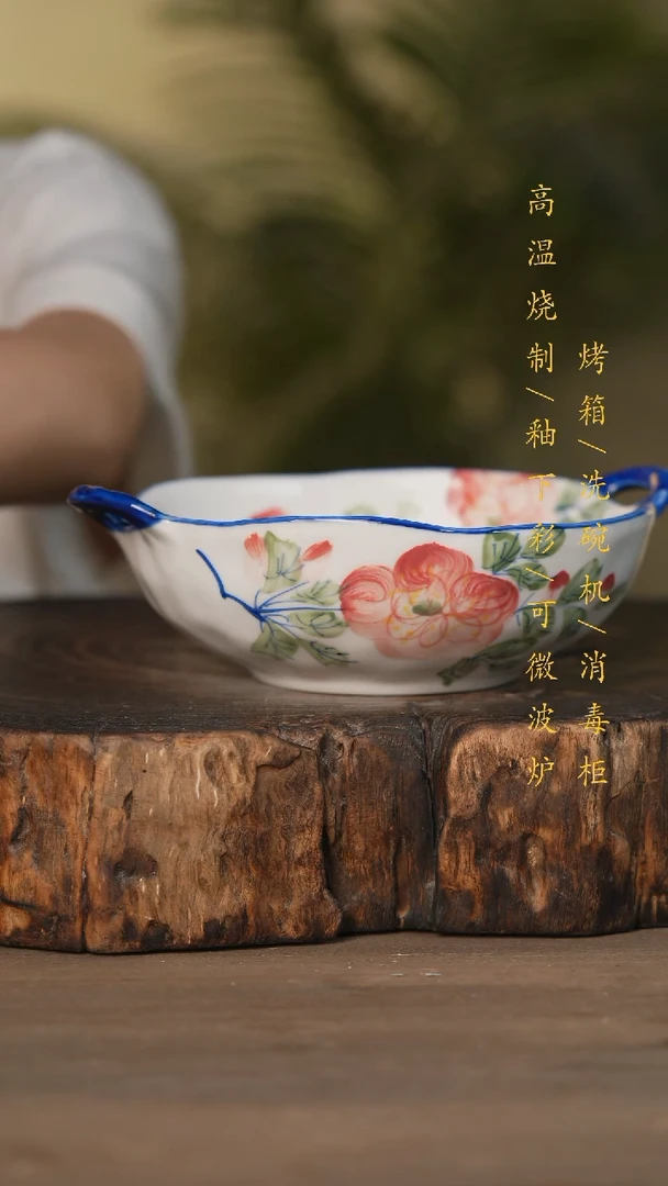 瓷片景德镇高温釉下彩可微波烤箱洗碗机