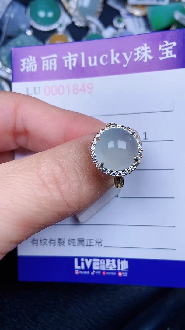 颈饰银S925镶嵌翡翠1849