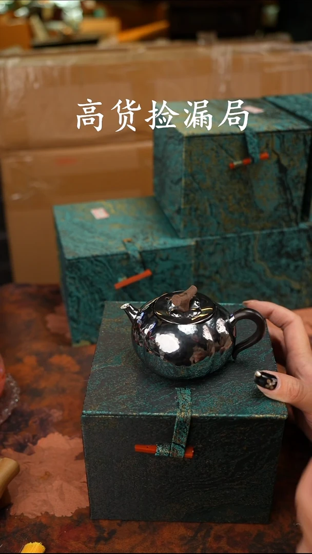 陶瓷茶具（带礼盒@@T2483