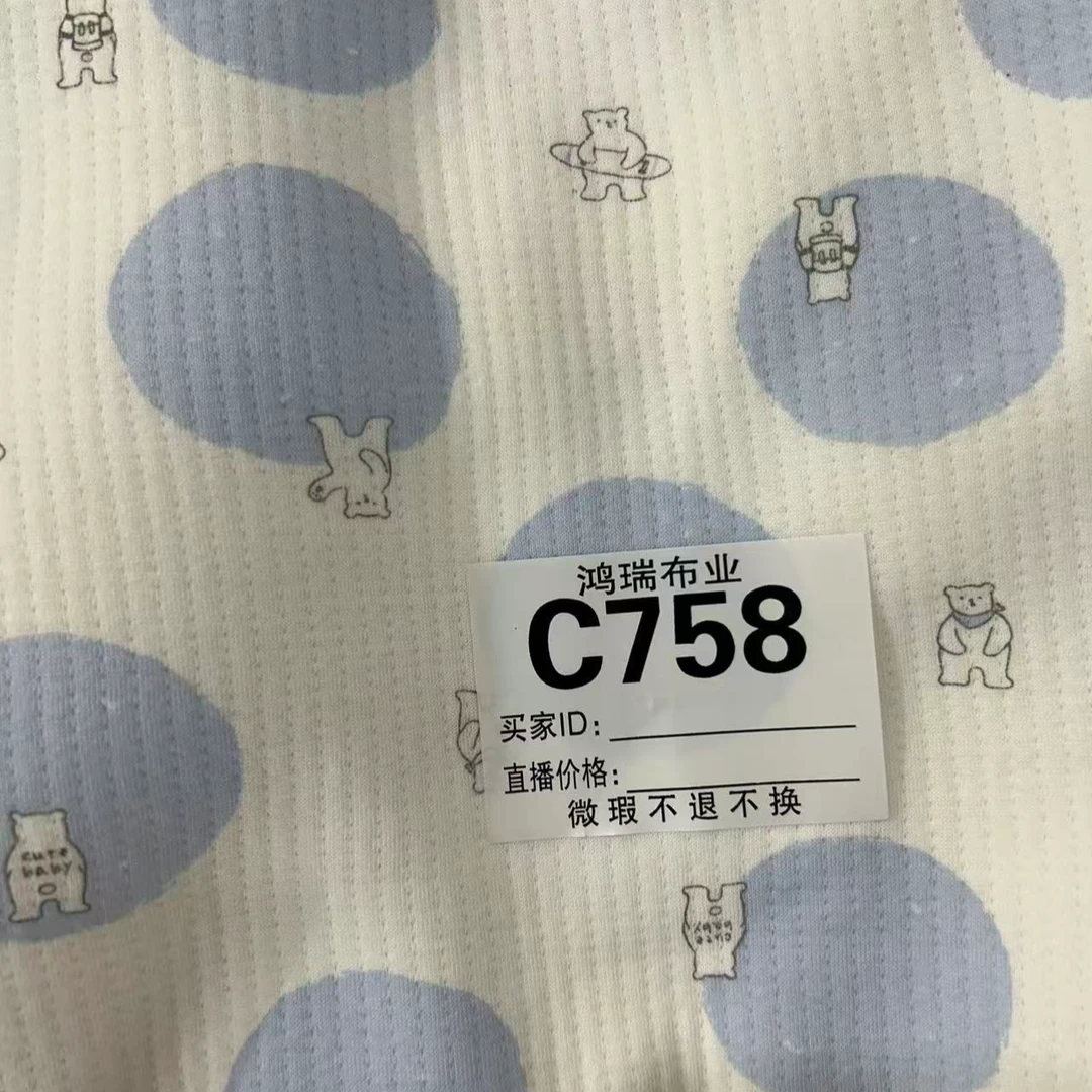 C758小时代夹棉蓝圆点小熊