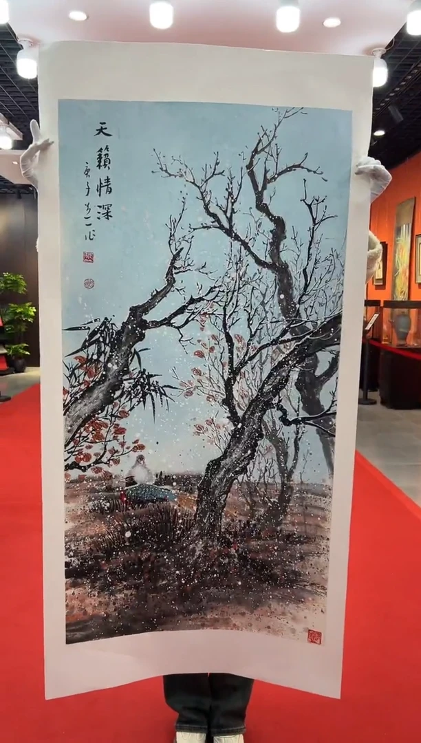 【闪购商品】国画道一老师亲笔绘画作品B110