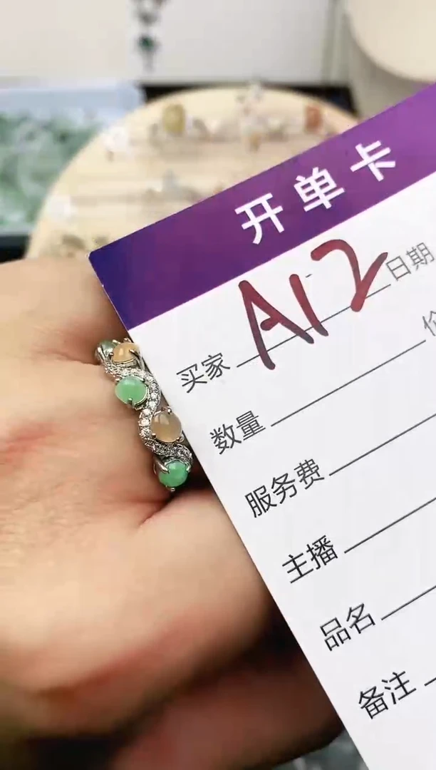 未镶嵌戒指翡翠11111111