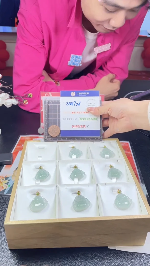 【闪购商品】翡翠挂件18K金镶嵌蓝佛公FL20多样性发其一CP配绳