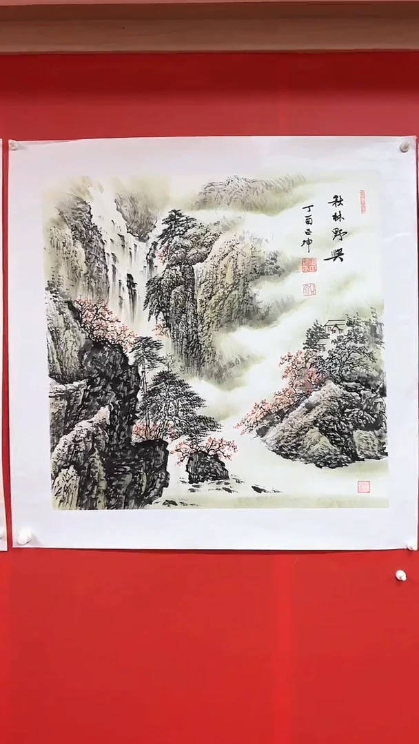 国画秋林野兴/4尺斗方托底/谭正坤
