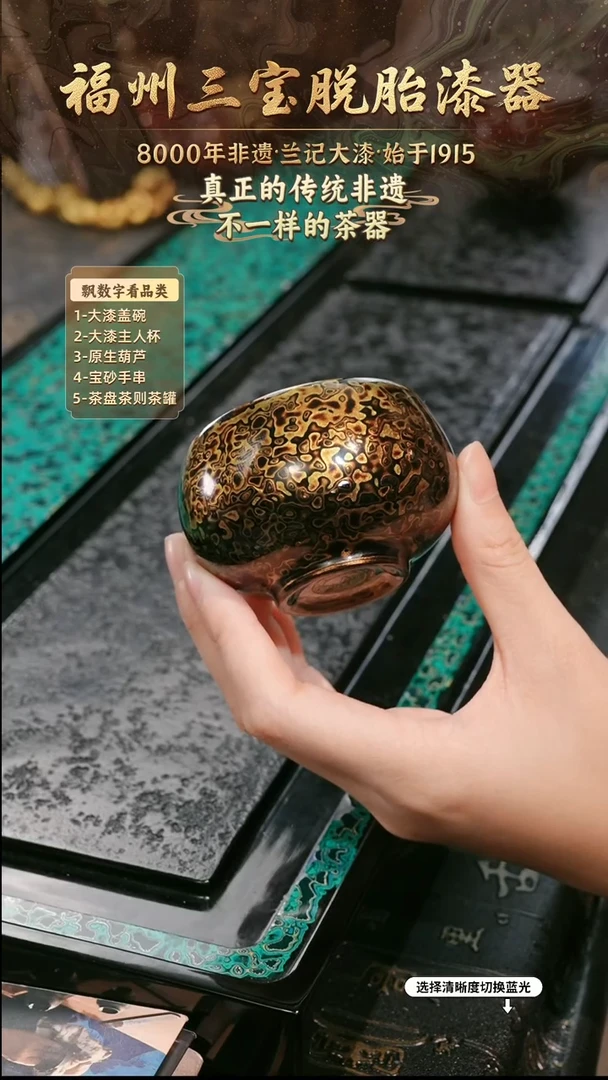 兰记手工漆器-一物一拍 以商品图片为主