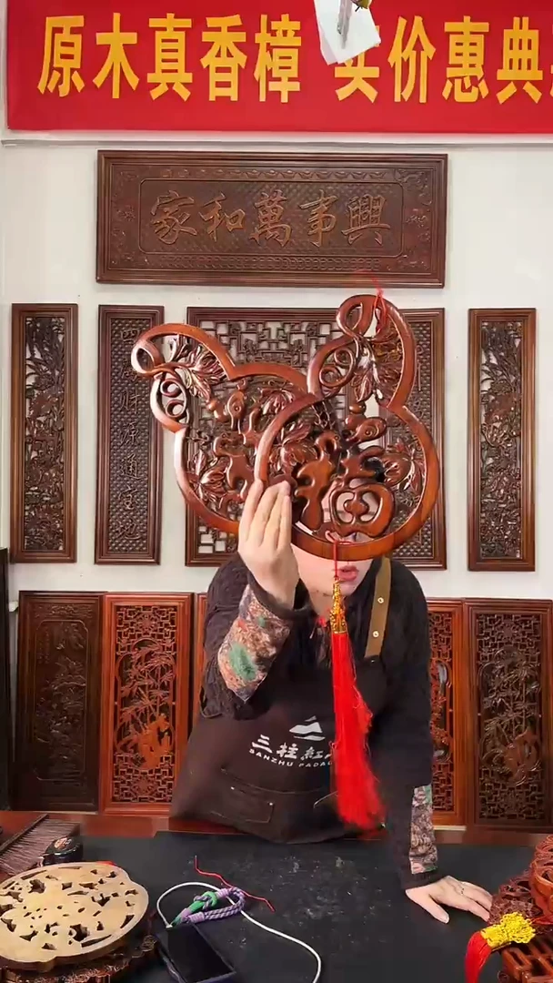 香樟木木雕款34×24  福禄双全