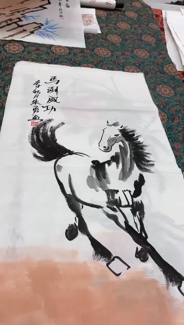 言贤书画年画年画  马