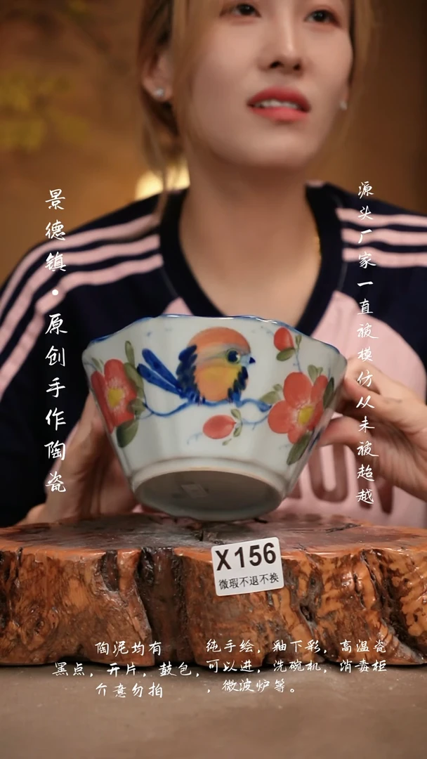 其他WX156新十二器瓷器