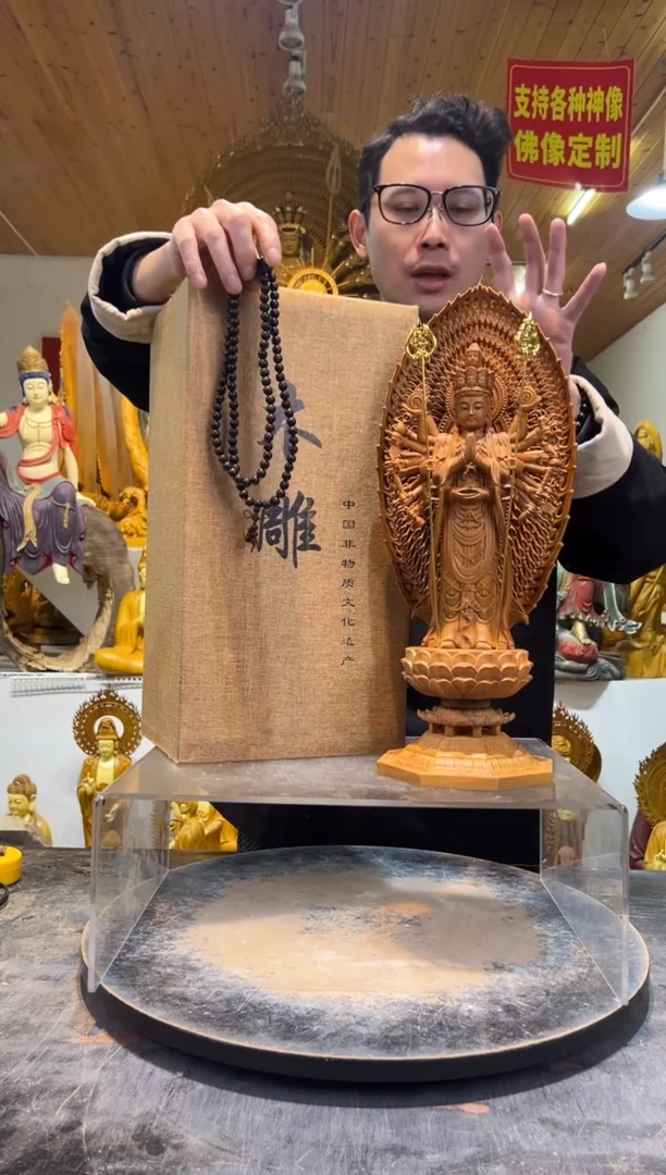 香樟木千手观音43cm送手串