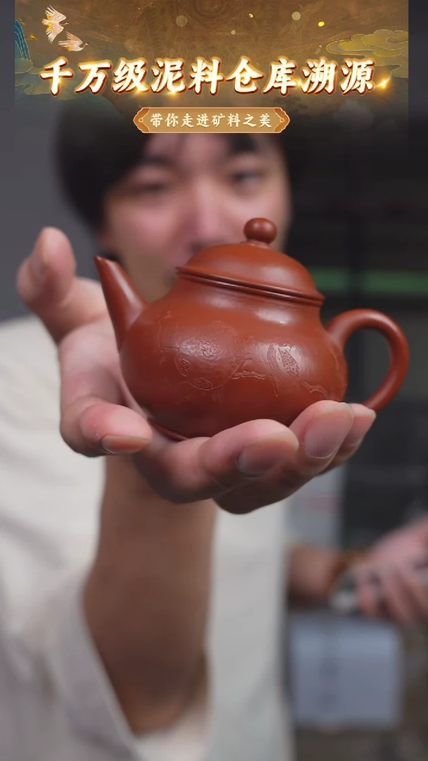 茶壶紫砂43 宜兴紫砂茶壶
