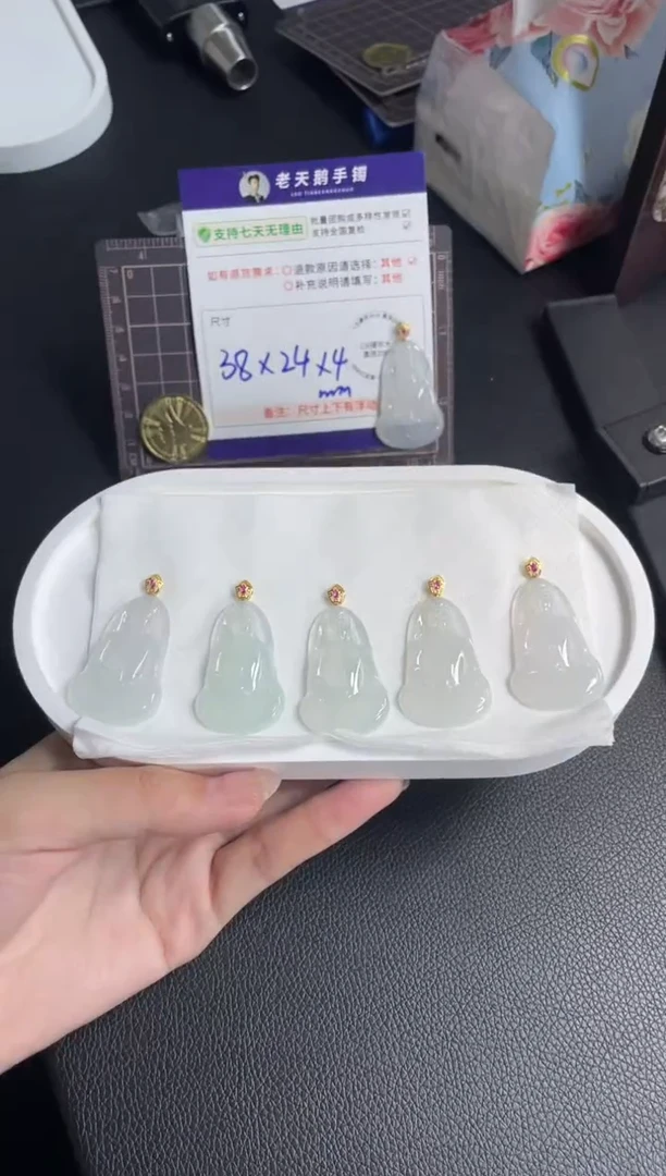 18K金镶嵌挂件翡翠冰观音FL13配绳/多样性发其一ZBCP