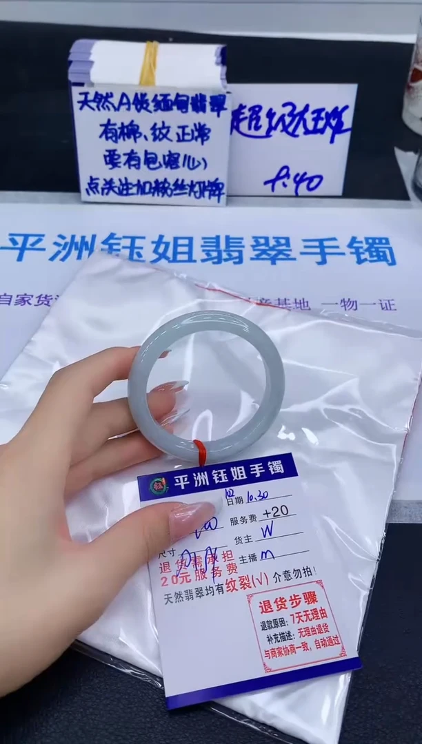 未镶嵌手镯翡翠1111111