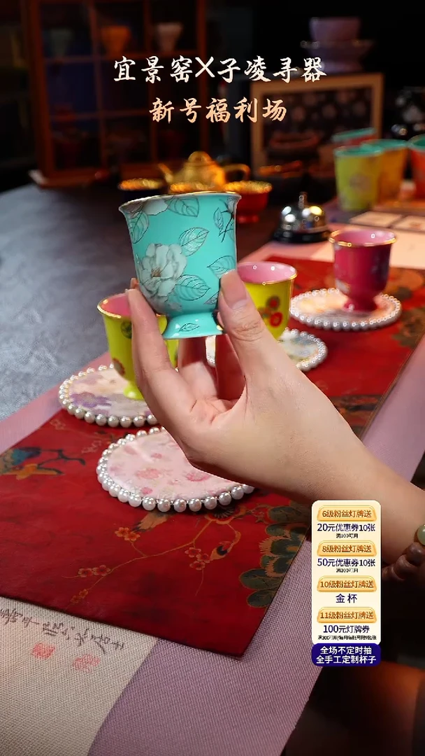 茶杯紫砂【宜景窑系列】杯子