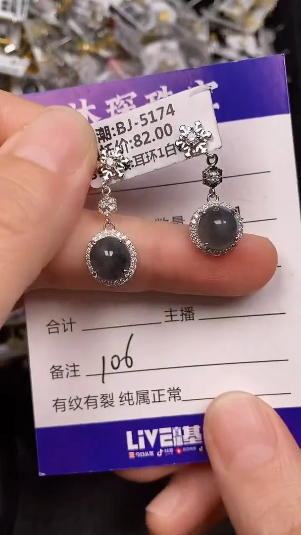 银S925镶嵌戒指翡翠1060