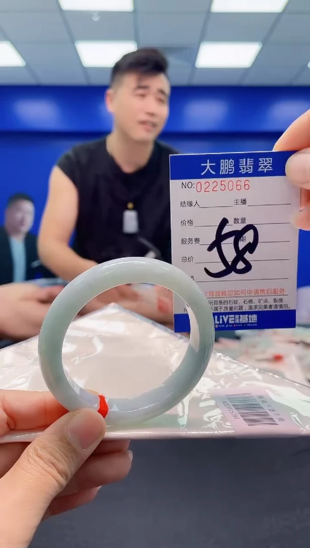 未镶嵌手镯翡翠AAAAAAAAA