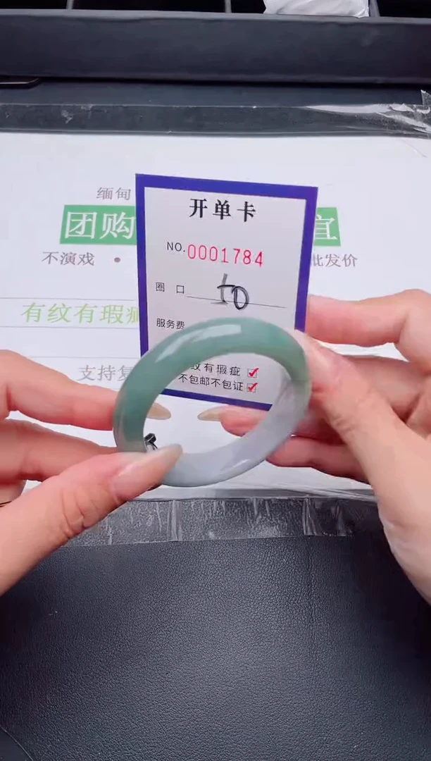 未镶嵌手镯翡翠翡翠手镯未镶嵌