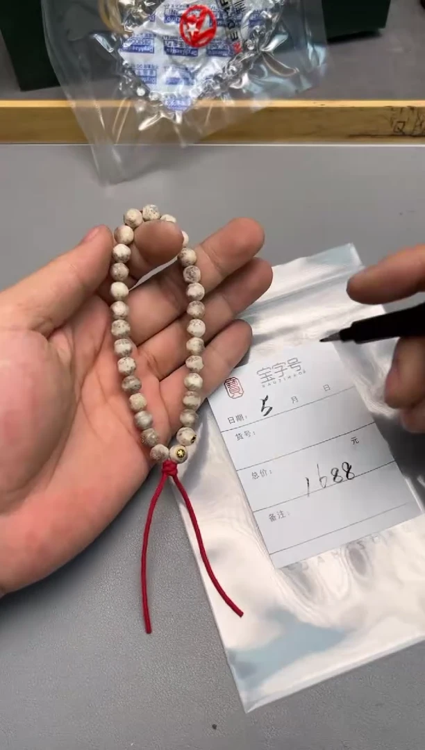 【闪购商品】星月菩提手串797779777977