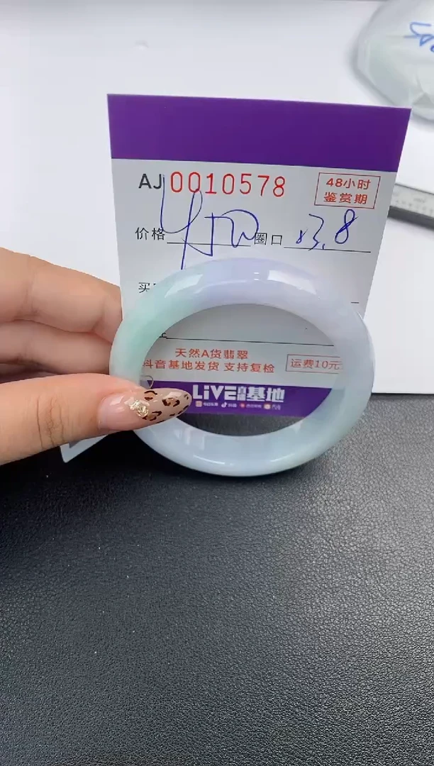 【闪购商品】翡翠手镯未镶嵌天然A货翡翠
