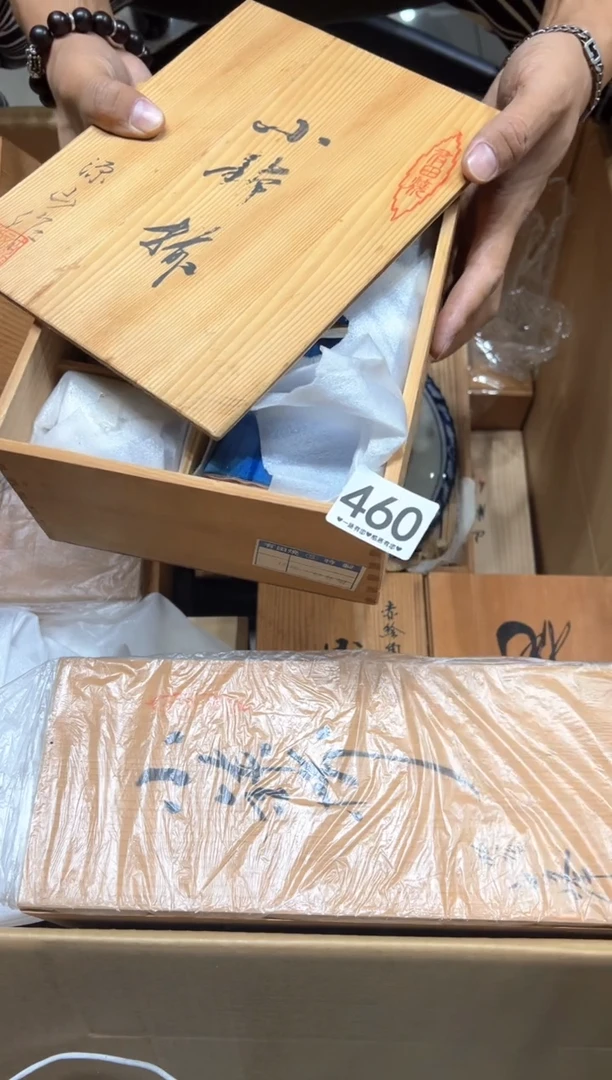 瓷片用****9460............