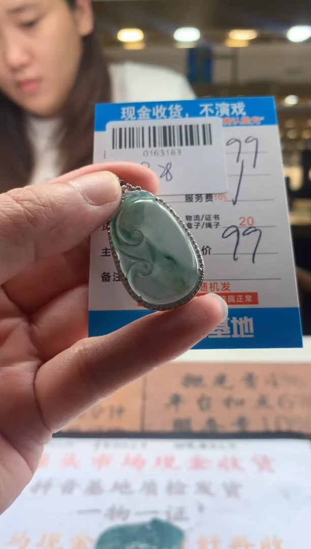 颈饰未镶嵌翡翠天然翡翠A货拍一发一