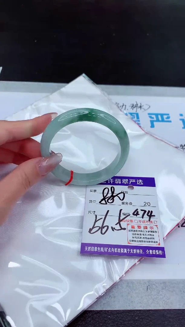 【闪购商品】翡翠手镯未镶嵌11111111111111111