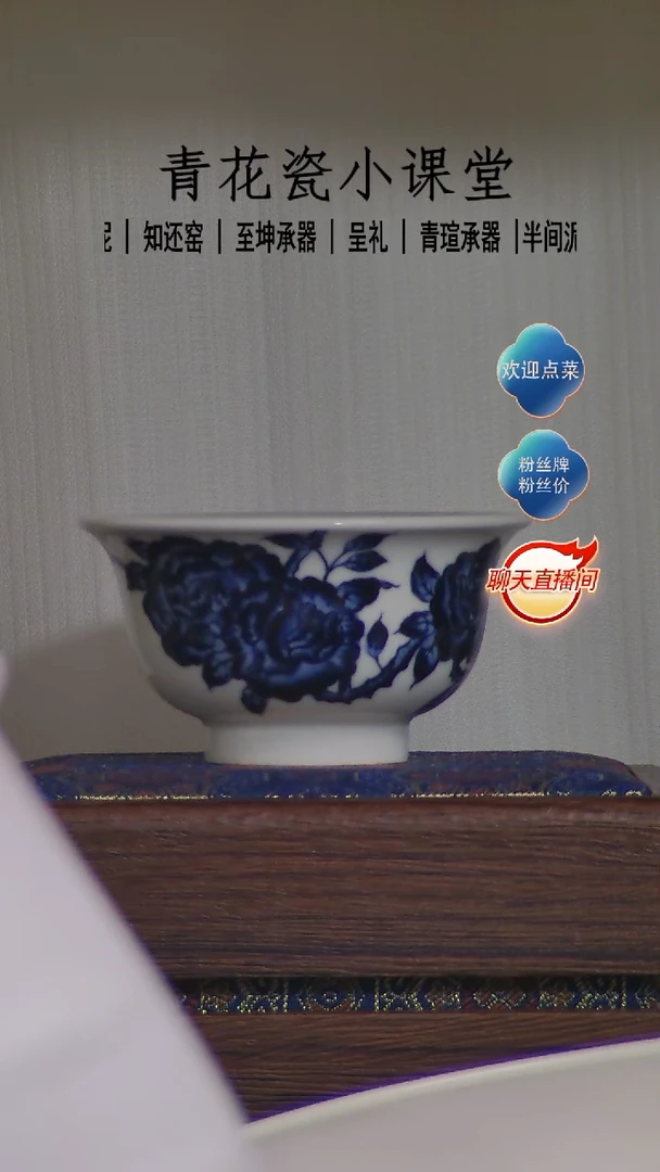 【知还窑】玫瑰小压手