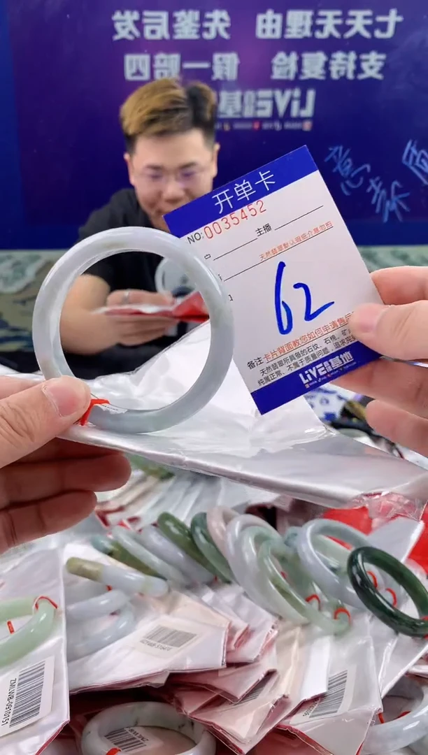 未镶嵌手镯翡翠AAAAAAAAAAAA