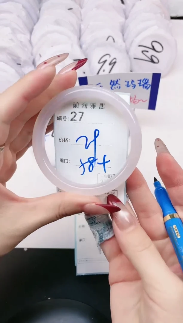 【闪购商品】玛瑙/玉髓手镯未镶嵌27