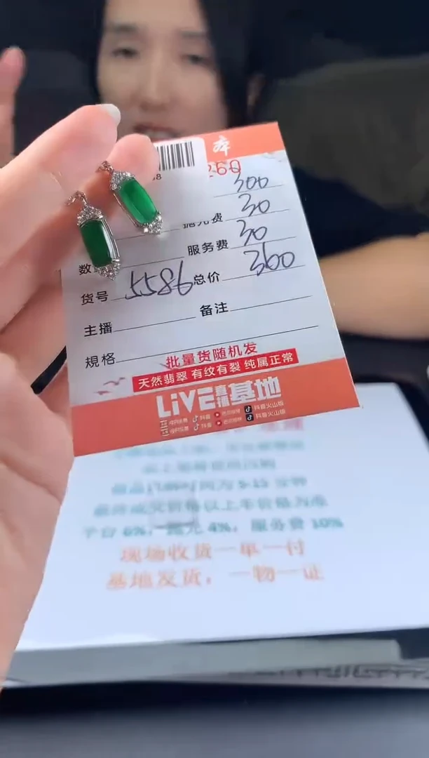 未镶嵌定制翡翠天然翡翠A货（拍一发一）