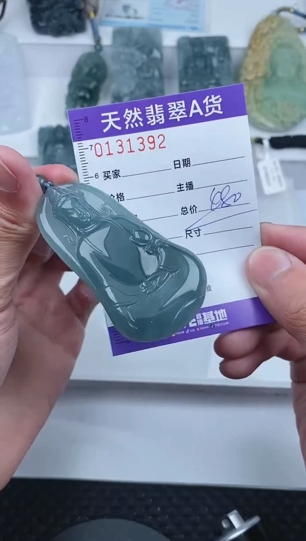 【闪购商品】翡翠颈饰未镶嵌          