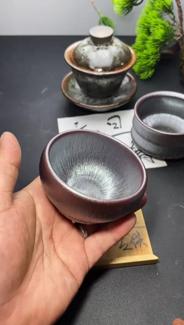 茶盏297  叶紫建盏