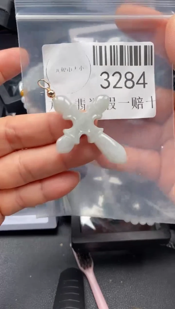 翡翠未镶嵌吊坠(不含链)3284