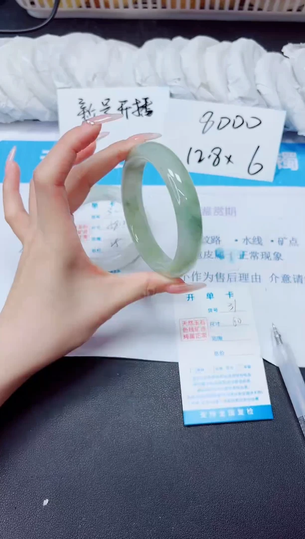 石英质玉手镯未镶嵌40/60