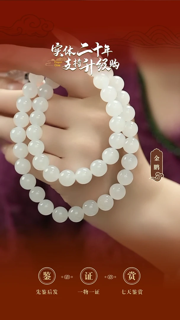项链未镶嵌和田玉白玉项链10mm/46粒