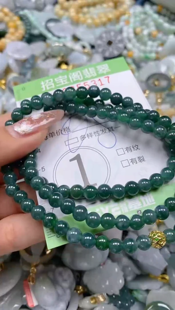 【闪购商品】翡翠颈饰未镶嵌闪购商品0055317