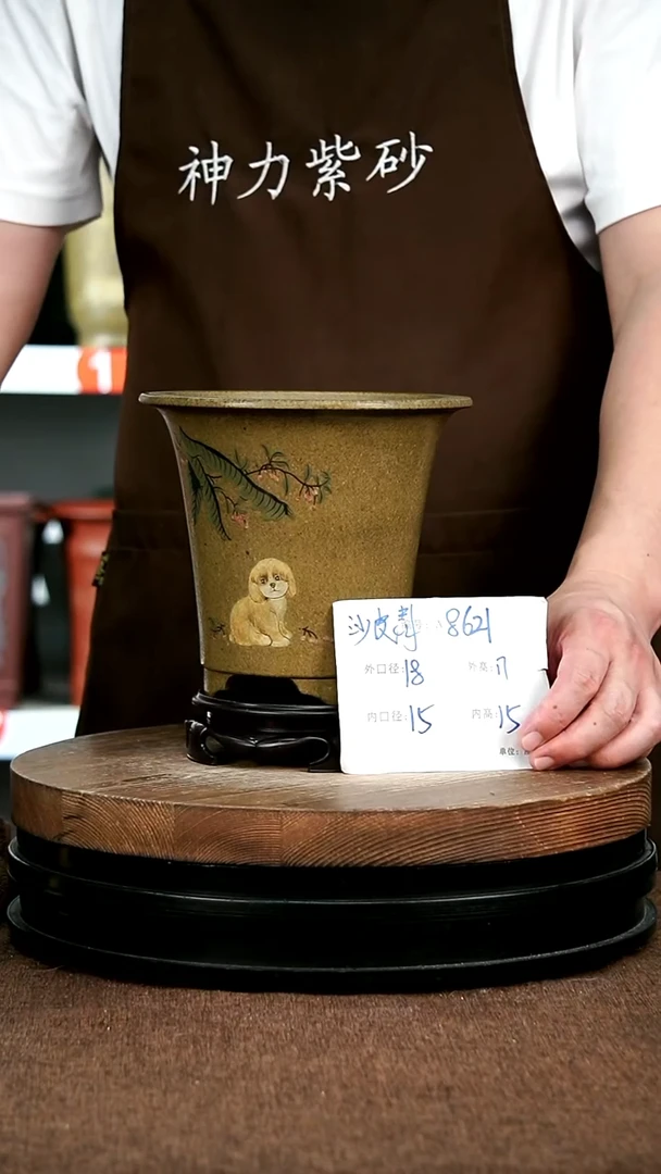 紫砂花盆花卉园艺8621+S