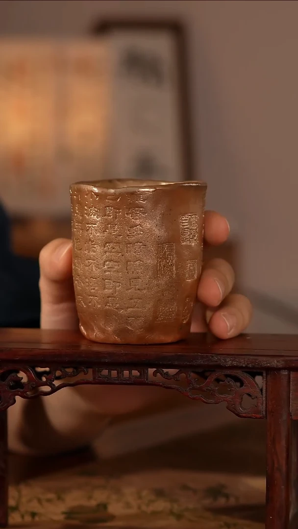 杯子柴烧炻器拓印主人杯