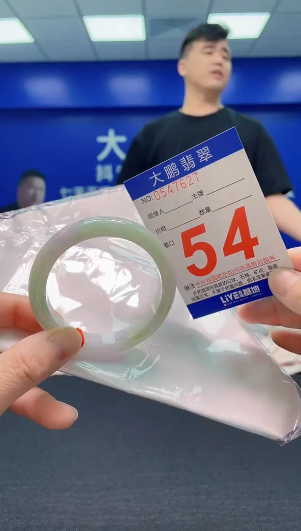 翡翠手镯未镶嵌AAAAAAAAA